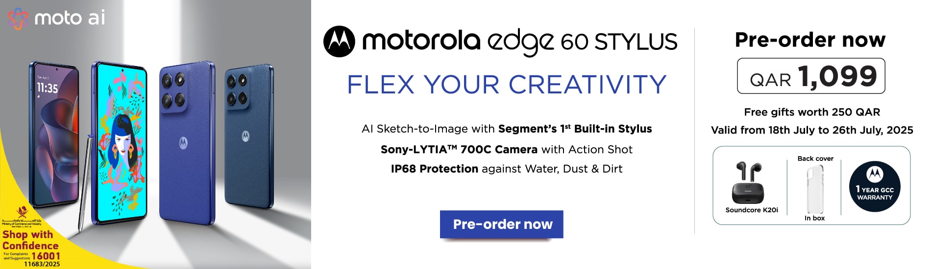 Motorola PreOrder