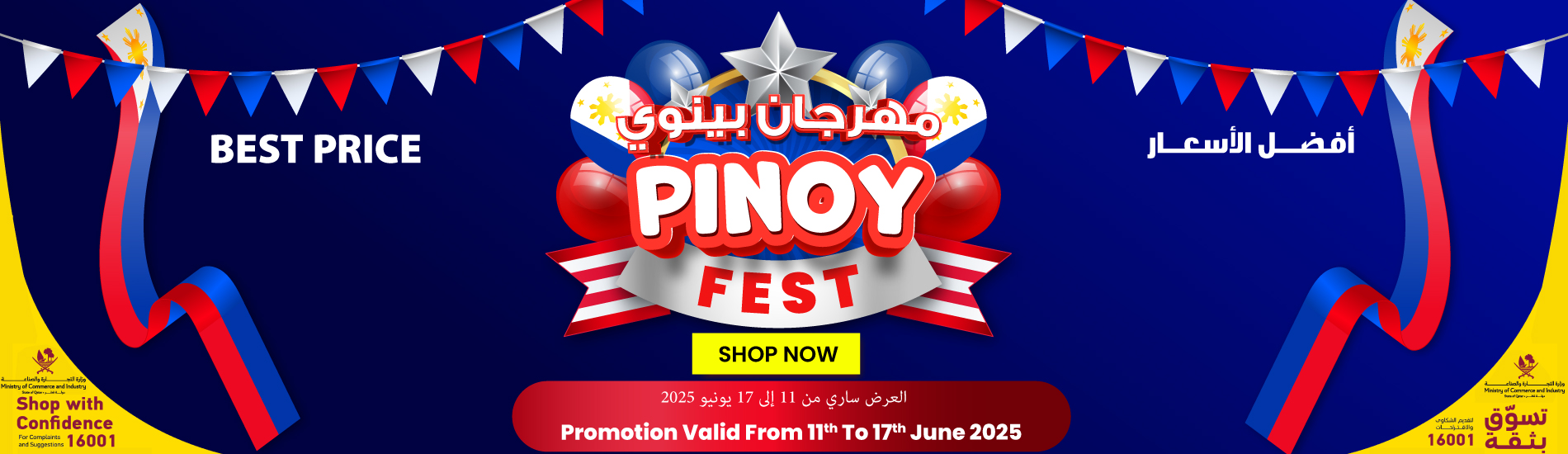 Pinoy Fest