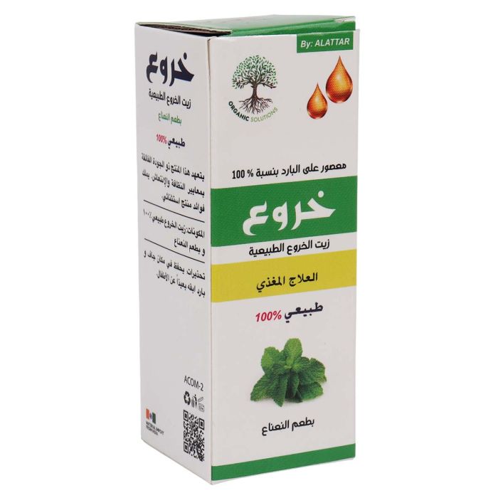Alattar Castor Oil 30ml | رعاية شخصية | العناية بالشعر | Hair Masks & Oil
