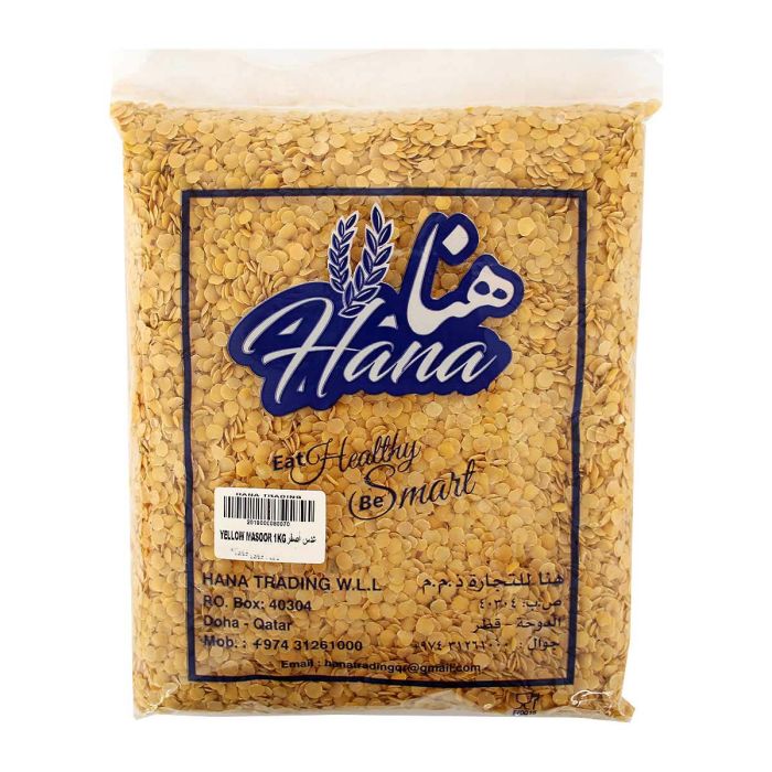 Hana Yellow Masoor 1Kg | Dry Food | Pulses & Grains | Lentils