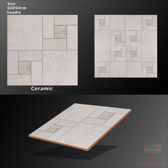 Ceramic Outdoor Tile 50x50cm (1.25 sq.mt Per Box) | Flooring & Tiles