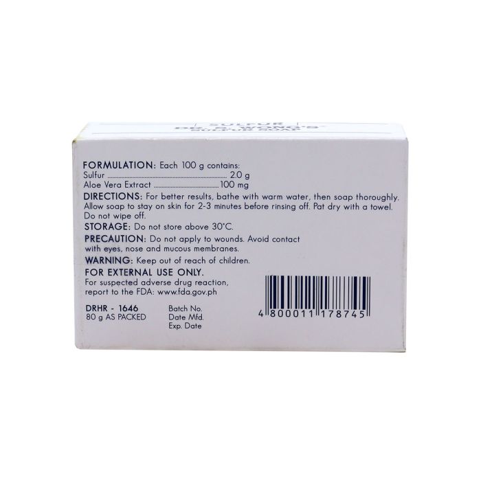 صابون الكبريت مع مرطب 80 جرام | رعاية شخصية | العناية بالجسم والاستحمام | Liquid & Bar Soap