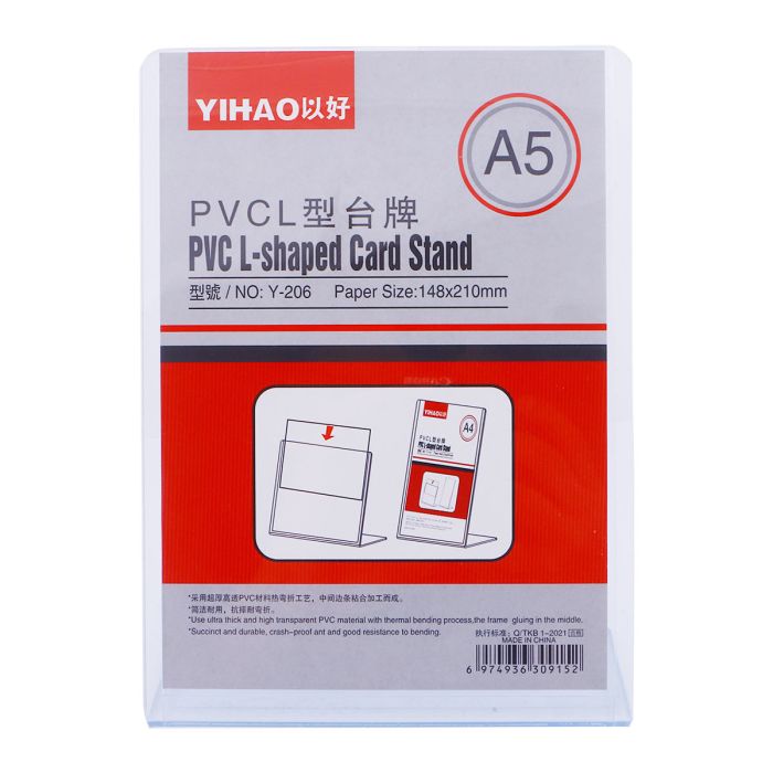 Yihao Card Stand | Office & School Supplies | Office Organizer