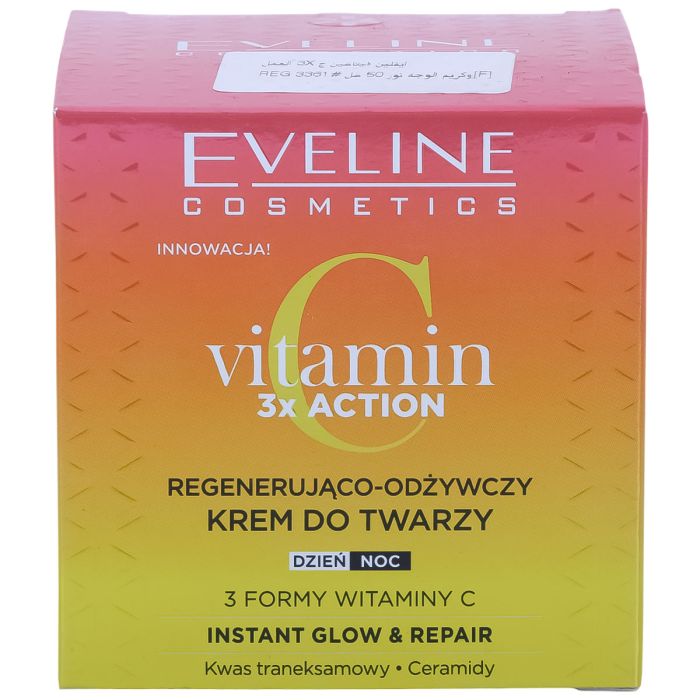 Evline Vitamin C Instant Glow Repair Cream 50ml | رعاية شخصية | العناية بالوجه | Serums & Creams