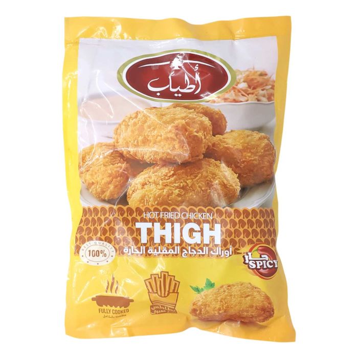 Atyab Hot Fried Chicken Thigh Spicy 800g | أغذية مجمدة | وجبات جاهزة مجمدة | Breaded & Marinated Meats