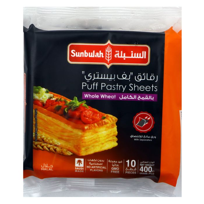 Sunbulah Puff Pastry Sheets 400g | Frozen Food | Frozen Ready Meals | Prepared Meals