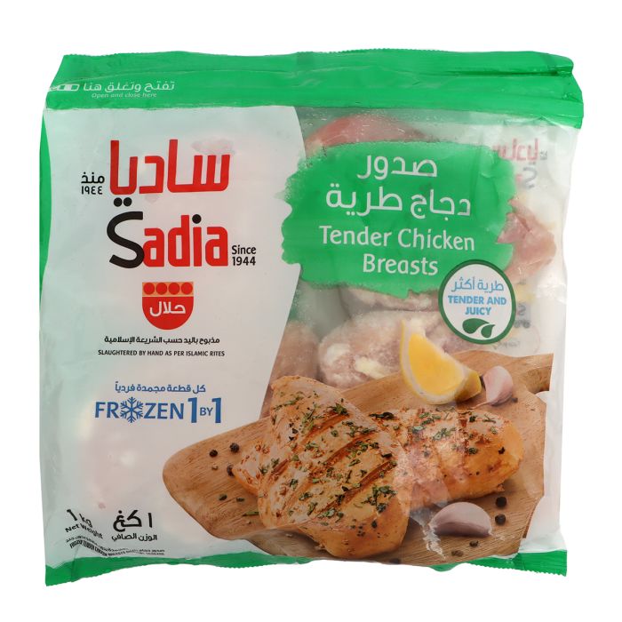 Sadia Tender Chicken Breast 1Kg | Frozen Food | Frozen Chicken & Poultry | Chicken Breast