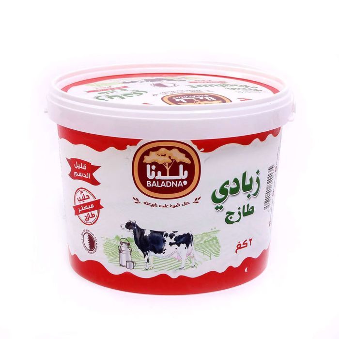 Baladna Fresh Yoghurt Low Fat 2Kg | Dairy - Egg & Cheese | Yoghurt | Plain Yoghurt