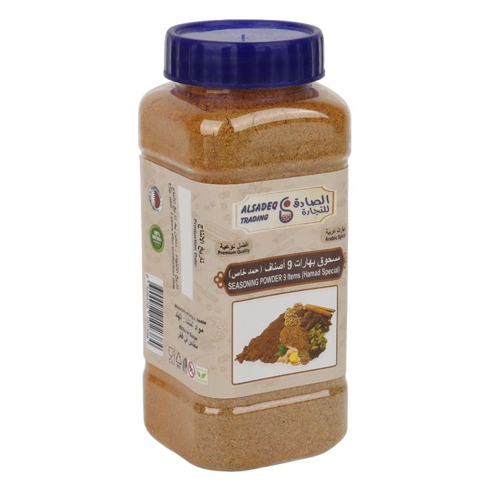 Alsadeq Hamad Special Seasoning Powder 270g | Condiments & Seasoning | Salt & Spices | Bottled Spices