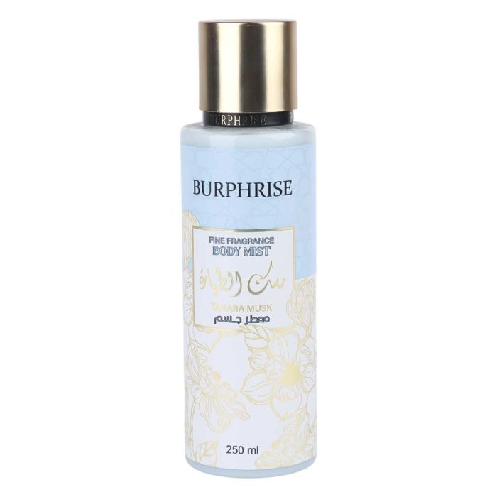 Burphrise Body Mist Musk 250ml | Perfumes & Fragrances | Women Perfumes