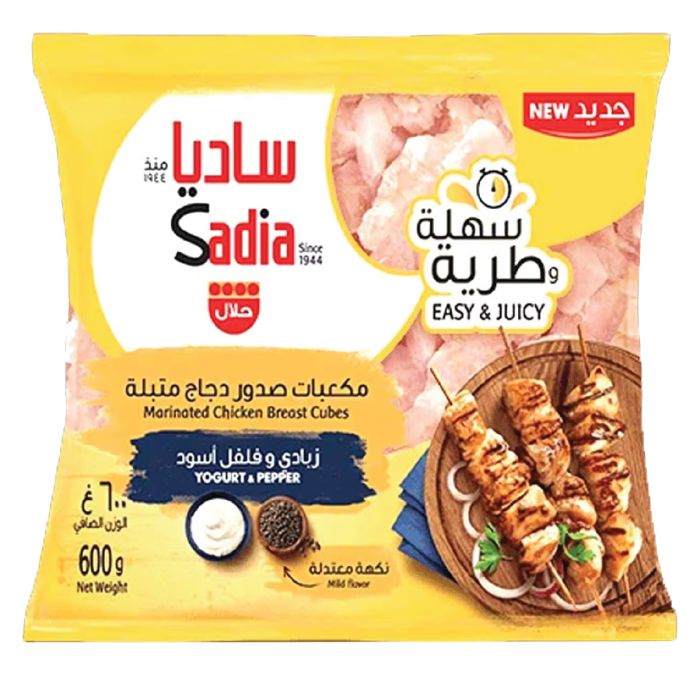 Sadia Marinated Chicken Breast Cubes Yogurt & Pepper 600g | Frozen Food | Frozen Chicken & Poultry | Chicken Breast