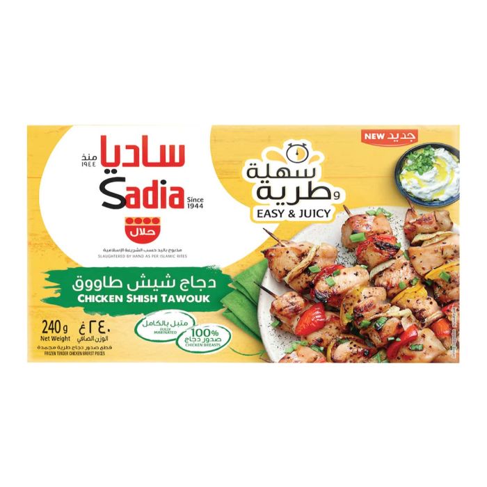 Sadia Chicken Shish Tawouk 240g | Frozen Food | Frozen Ready Meals | Prepared Meals