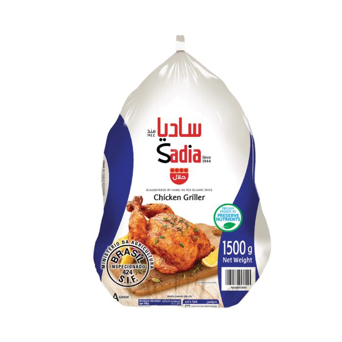 Sadia Chicken Griller 1500g | Frozen Food | Frozen Chicken & Poultry | Whole Frozen Chicken