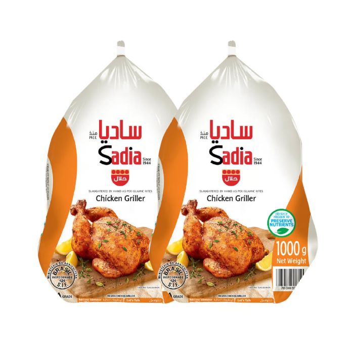 Sadia Chicken Griller 2x1000g | Frozen Food | Frozen Chicken & Poultry | Whole Frozen Chicken