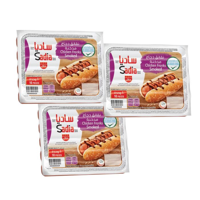 Sadia Chicken Franks 3x340g | Frozen Food | Frozen Ready Meals | Burgers and Sausages