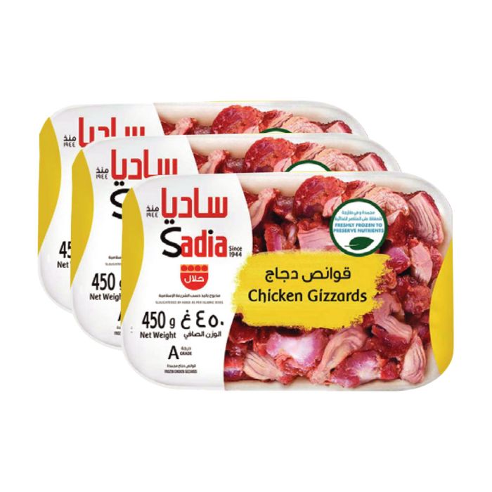 Sadia Chicken Gizzard 3x450g | Frozen Food | Frozen Chicken & Poultry | Poultry Parts