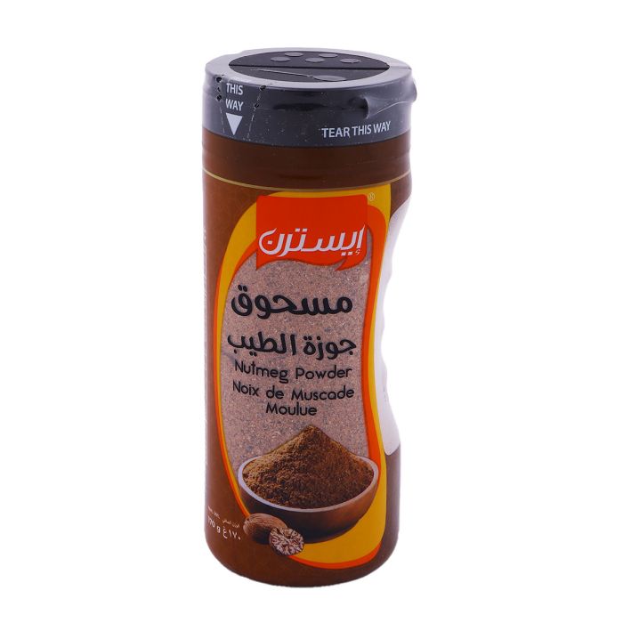 مسحوق جوزة الطيب الشرقي 170 جرام | التوابل والبهارات | الملح والبهارات | بهارات معلبة