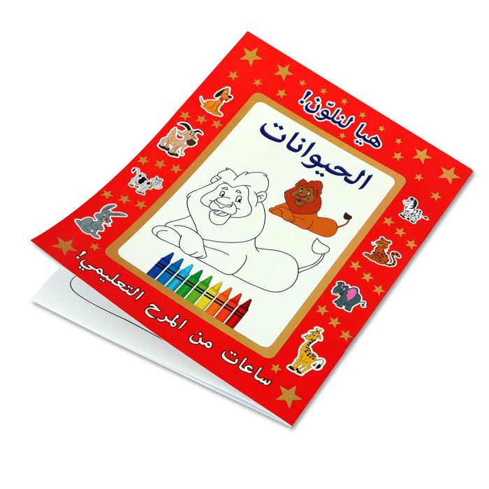 دعونا نلون | كتب التعلم
