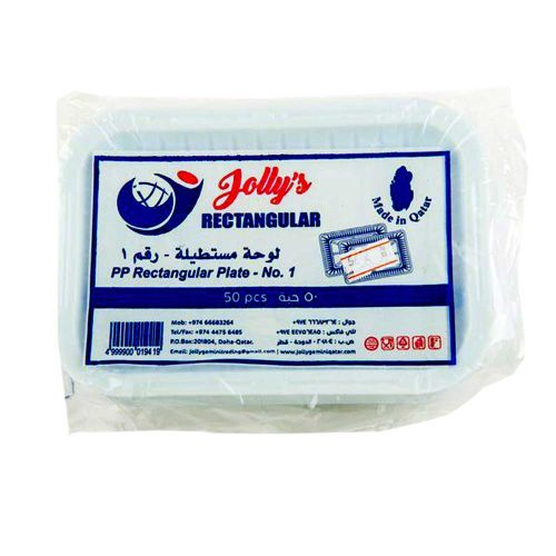 أطباق جولي ريتاجلار 1 50 ثانية