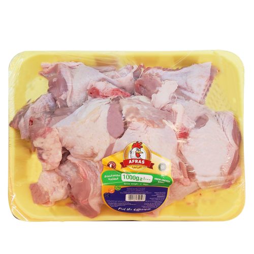 Afras Chicken Bones 1000g