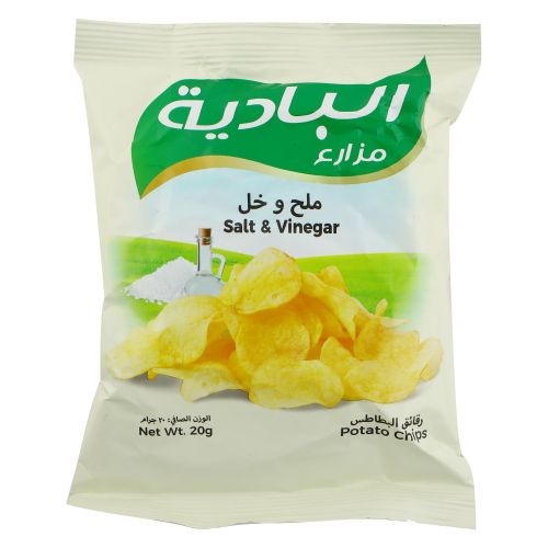Al Badia Potato Chips Salt & Vinegar 20g