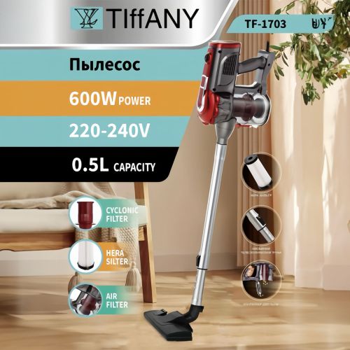 Tiffany Vacuum Cleaner TF-1703