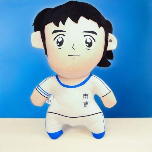 Captain Tsubasa Plush Doll