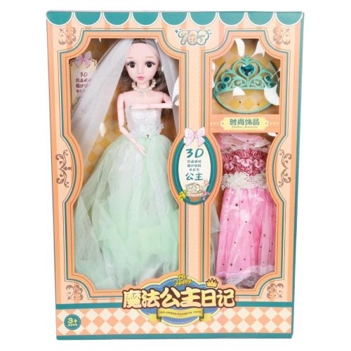 60cm Dress Up Doll