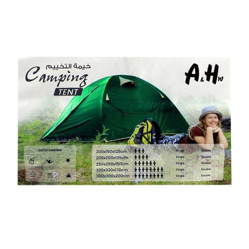 Travel Tent 2 52 5