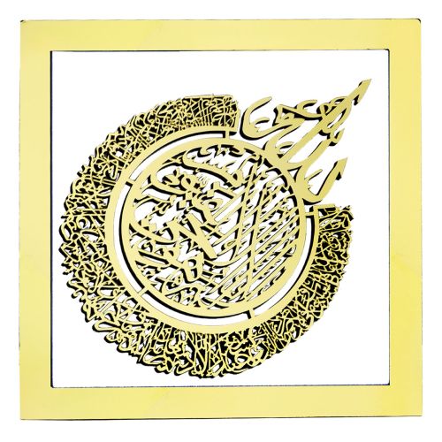 Quaran Frame Gold Color