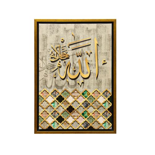 Arabic Calligraphy Painting 50X70cm