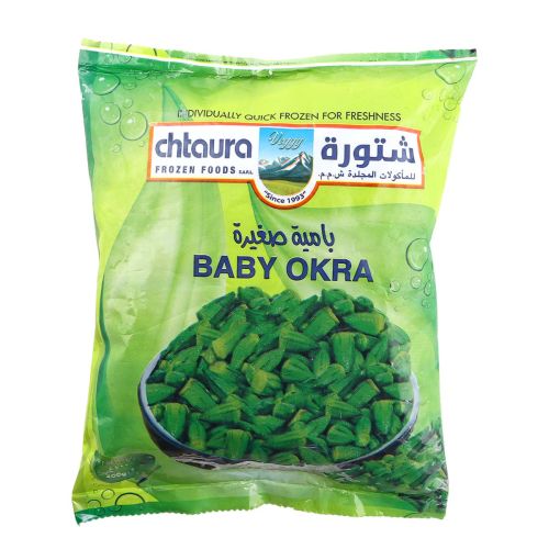 Chtaura Baby Okra 400g