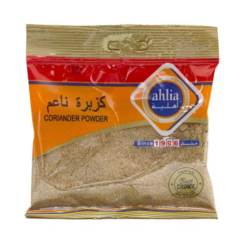 Ahlia Coriander Powder 75 g