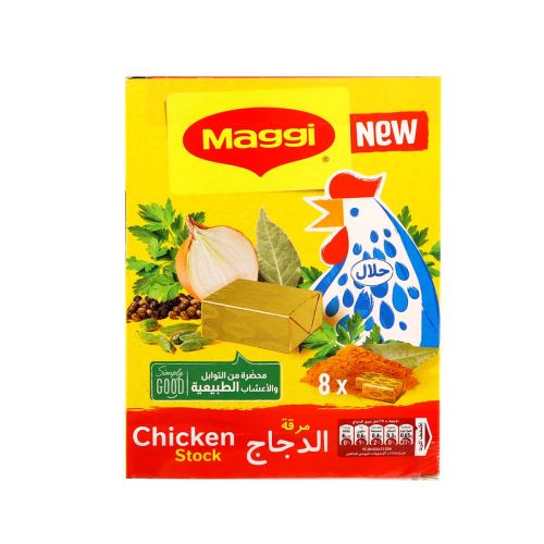 Maggi Chicken Bouillon 8x18g