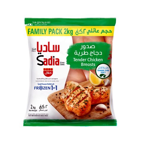 Sadia Frozen Tender Chicken Breasts 2Kg