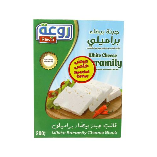Rawa White Baramily Cheese Block 200g