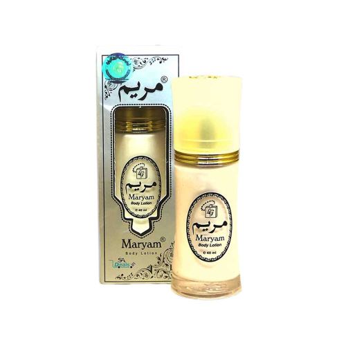 Fathima Mariyam Body Lotion 40ml