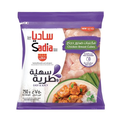 Sadia Chicken Breast Cubes Pre-Cut 750g