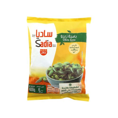 Sadia Frozen Okra Zero 400g