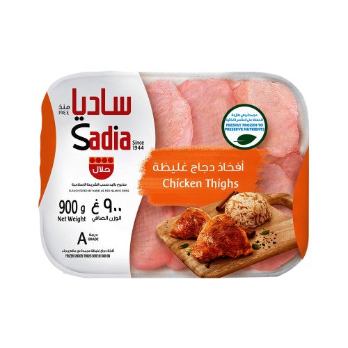 Sadia Chicken Thighs 900g
