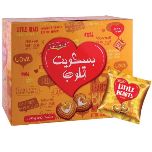 Britannia Little Hearts Classic 10x50.5g