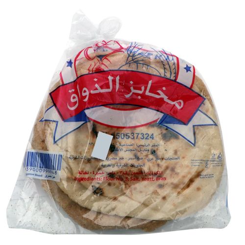 Al Zawaq Bakery Egyptian Bread