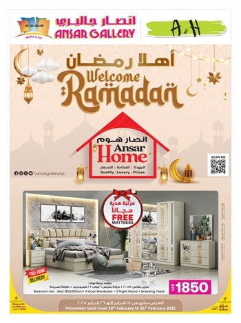 Ansar Home Promotion