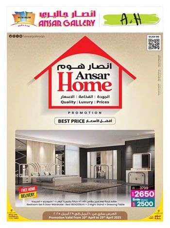 Ansar Home Promotion
