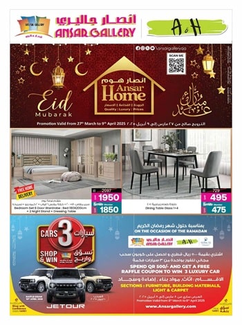 Ansar Home Promotion
