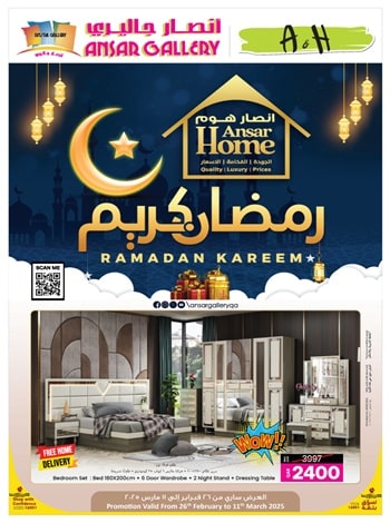 Ansar Home Promotion