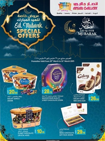 Eid Special Offers