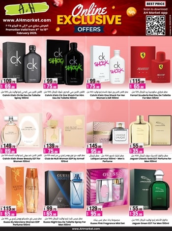 Online Exclusive Offers