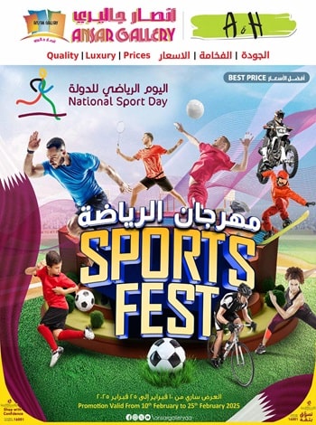 National Sports Fest