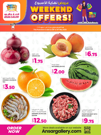Weekend Promotion